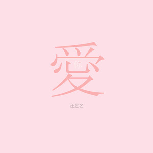 经典三级av
